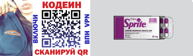 блэк спрут зеркало  Ленинск  Кодеиновый сироп Lean напиток Lean (лин) 