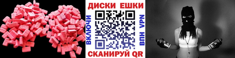 ЭКСТАЗИ louis Vuitton  Ленинск 