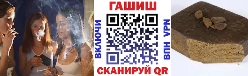 Гашиш Ice-O-Lator  kraken ссылки  Ленинск 