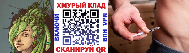 ОМГ ОМГ как зайти  Ленинск  Героин хмурый 
