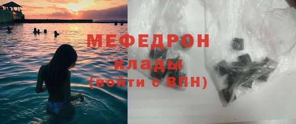 ГАЛЛЮЦИНОГЕННЫЕ ГРИБЫ Арсеньев
