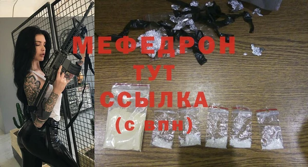 прущая мука Аркадак