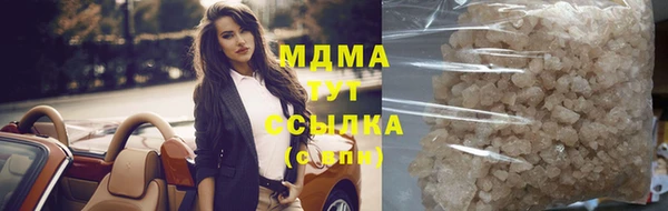 синтетический гашиш Алзамай