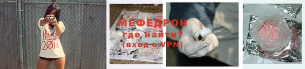 ГАЛЛЮЦИНОГЕННЫЕ ГРИБЫ Арсеньев