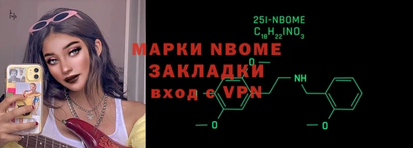 синтетический гашиш Алзамай