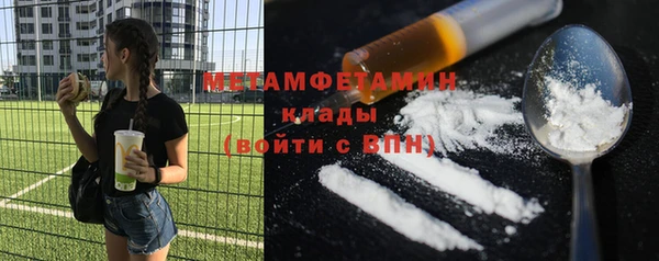 ПСИЛОЦИБИНОВЫЕ ГРИБЫ Сафоново