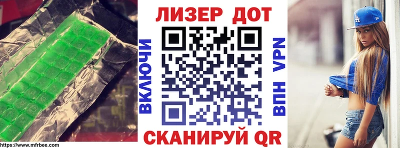 где продают Ленинск LSD-25 экстази кислота