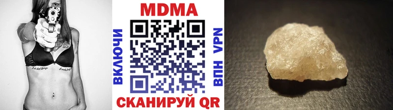 OMG ссылки  Ленинск  МДМА кристаллы 