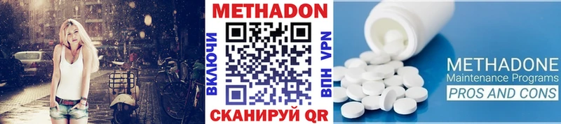 гидра как войти  Ленинск  МЕТАДОН мёд  купить  