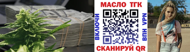 Дистиллят ТГК концентрат  купить  сайты  гидра рабочий сайт  Ленинск 